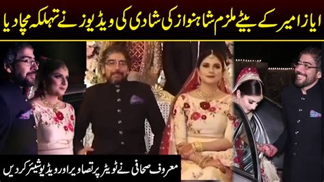 Famous Journalist Shares Wedding Video Of Ayaz Amirs Son Shahnawaz On Twitter Capital Tv