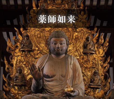 新薬師寺 公式ホームページ 仏像 如来 仏教芸術