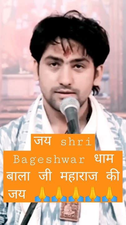 जय बाबा Bageshwar Status Viral Jai Shri Bala Ji Shorts Video Viral Short Video Viral Youtube