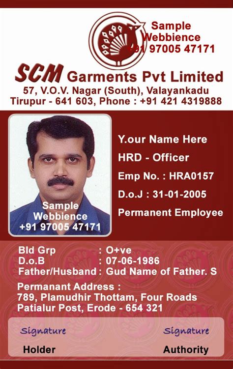 Id Card Coimbatore Ph 97905 47171 Form 25c Based Id Card Templates