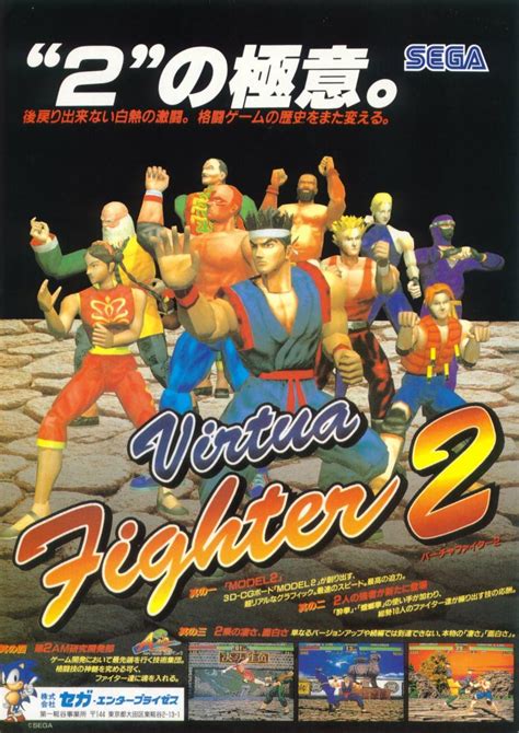 Virtua Fighter Personajes Y Evolución De La Saga De Sega