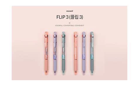 모나미 135 id 펜 3. 기본 레이아웃