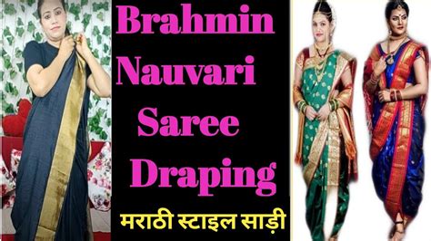 How To Wear Brahmin Saree Draping Maharashtrian Nauvari Saree Style