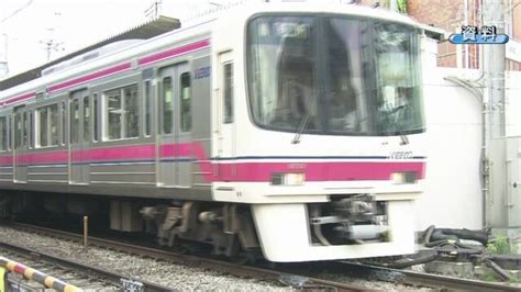 Keio Electric Railway To Advance The Last Train Time Next Spring Up To