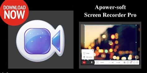 Apowersoft Screen Recorder Pro Latest Version