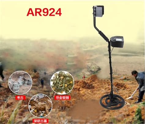 Ar924 Rechargeable Under Ground Metal Detector Scanner Finder Gold