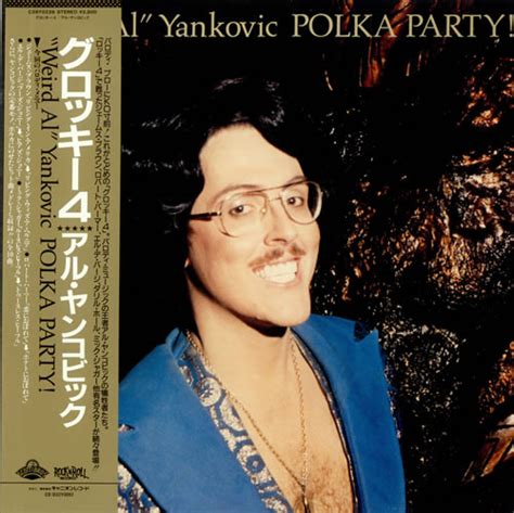 Weird Al Yankovic Polka Party 1986 Vinyl Discogs