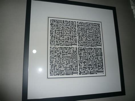3 kul duración 3:23 tamaño 4.97 mb / download here. Kufi.Art: Ayat 4 Qul