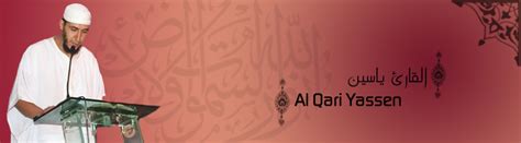 Yassen Al Jazairi ياسين الجزائري Holy Quran On Assabile