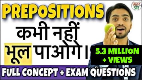 Preposition Preposition In Hindi Trick English Grammar Dear Sir