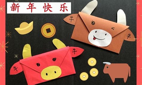 Fun Chinese New Year Craft Make An Ox Red Envelope And Learn About Year