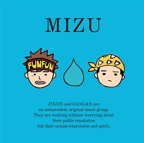 Mizu ミニアルバムでcdデビュー！2020年3月4日発売！ジャパニーズポップス