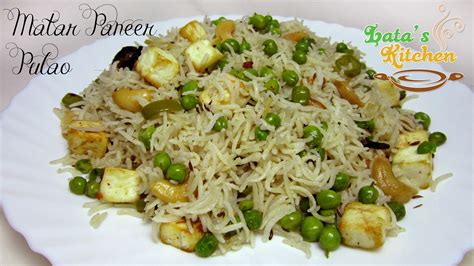Matar Paneer Pulao Recipe Indian Vegetarian Recipe Video In Hindi
