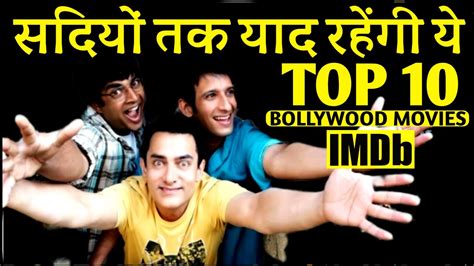 top 10 bollywood movies that influenced generation । youtube
