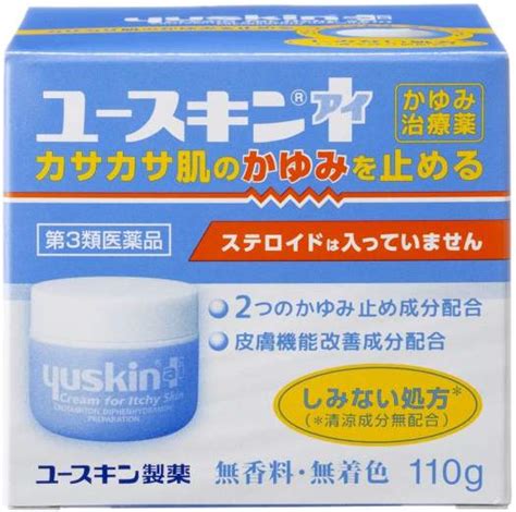 Kem Dưỡng ẩm Dạng Cream Yuskin Japan 110gmàu Cam Vết Nứt Và