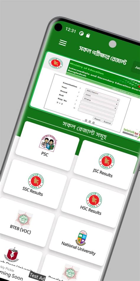 Bd All Exam Results Ssc Hsc Nu Apk For Android Download