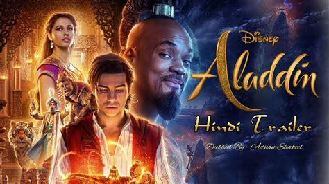 अलादीन L Aladdin Full Movie In Hindi New Hollywood Movie Aladdin