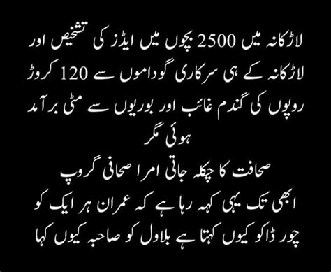 Hamid Mir On Twitter کم عمری میں شادی کی ممانعت کا بل تحریک انصاف کے