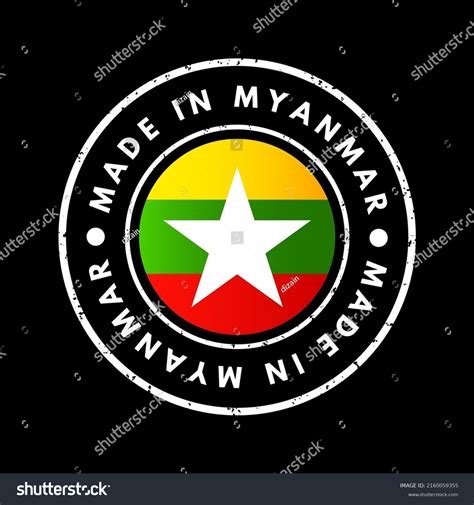 Made Myanmar Text Emblem Stamp Concept Stock Vector Royalty Free