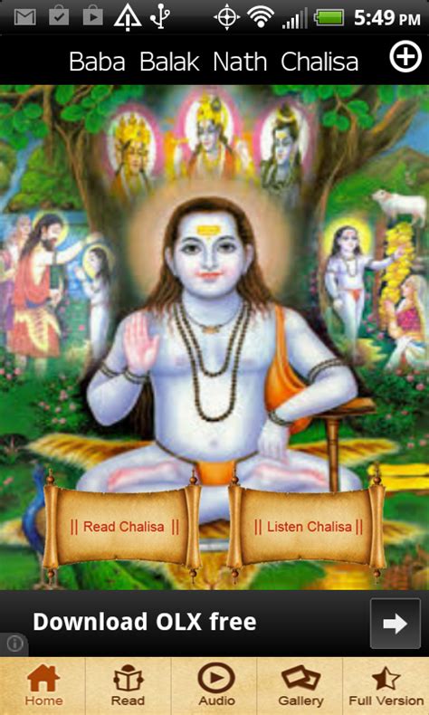 Baba balak nath ji app included with ponahari chalisa and amar katha of lord shiva. Baba Balak Nath Chalisa: Amazon.co.uk: Appstore for Android
