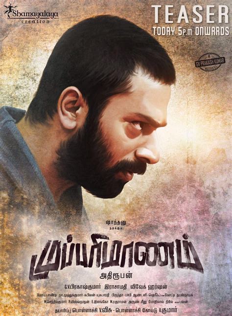 This is a dual audio movie and available in 480p & 720p & 1080p quality. Mupparimanam (2017) Tamil Full Length Movie Watch Online ...