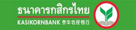 kbank-logo - Vichanarai Warinchamrap Ubon รับคว้านเสื้อสูบ อัดก้าน ทำ ...