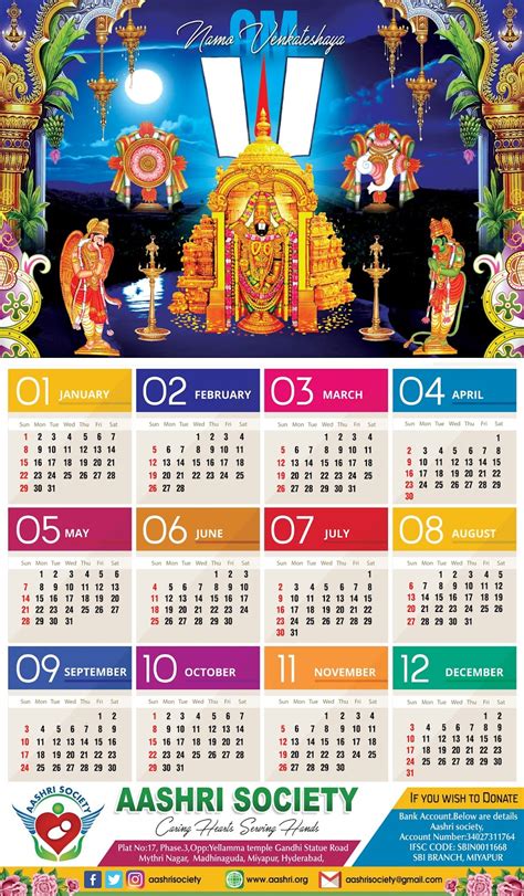 2017 Calendar Psd Vector Template Free With Lord Venkateshwara Hd