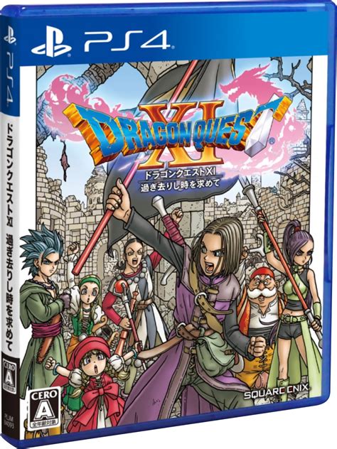 Dragon Quest Xi Echoes Of An Elusive Age Images Launchbox Games Database