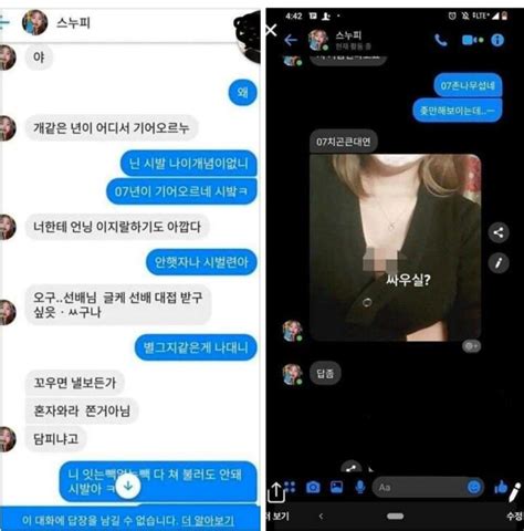 06년생가해자몸사개조아몸사원본