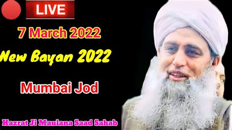 Live Hazrat Ji Maulana Saad Sahab New Bayan 2022 6 March 2022 YouTube