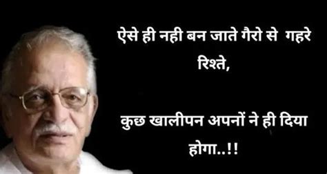50 Reality Based Quotes On Life By Gulzar