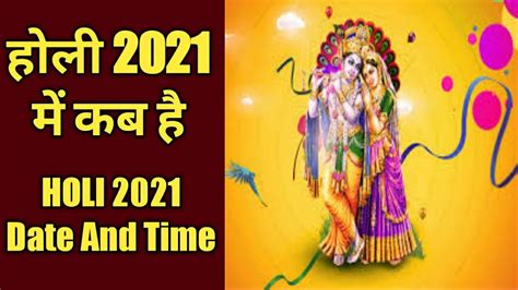 The hindu calendar is the traditional calendar of india. Holi 2021 Date In India Calendar Hindi