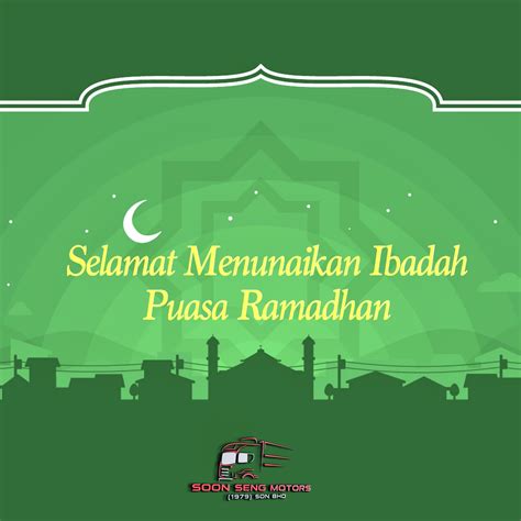 Poster Menyambut Bulan Ramadhan Marhaban Ya Ramadhan Segenap