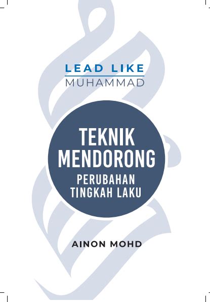 Lead Like Muhammad