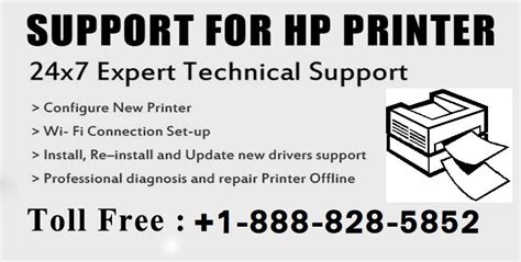 Where Is The Wps Pin Located On My Hp Printer Printersupportpluss Blog