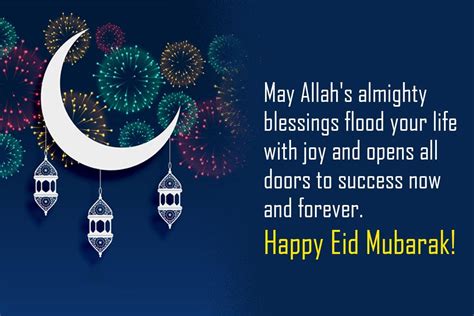Happy Eid Mubarak Quotes 2022 Eid Greetings And Wishes Images And