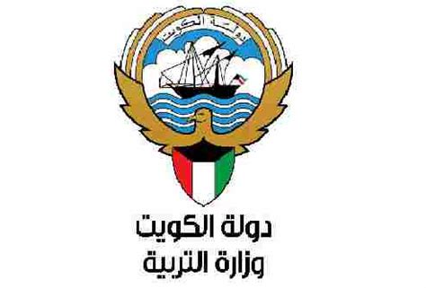 Check spelling or type a new query. وظائف مدرسين في الكويت 2016-2017 الشروط وطريقة التقديم ...