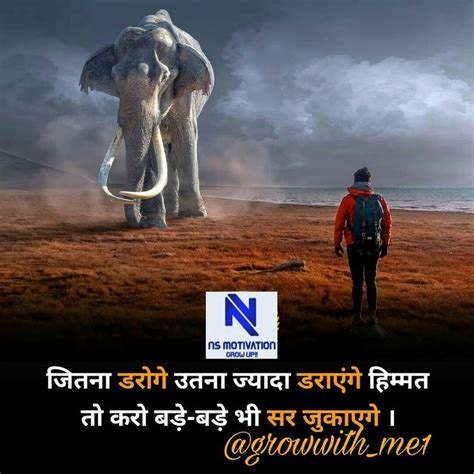 अगर तुम्हे किसी चीज़ का बदला लेना है तो खुद को सफल बनाने में लग जाओ, क्यूंकि मेरी मानो इससे बड़ा बदला यहां कोई नहीं। Hindi motivation in 2020 | Hard work quotes, Motivation, Motivatonal quotes