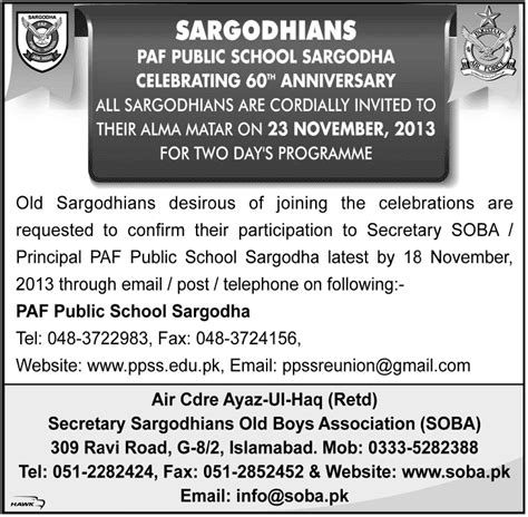 Paf Public School Sargodha Celebrating 60th Anniversary