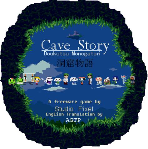Cave Story Wikipedia