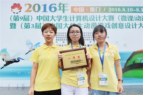 However, china has a bad history with federations. CWU Students Claim Honors at National Computer Design ...