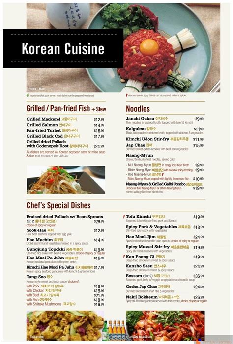 Arisu Korean BBQ - Korean Cuisine | M E N U | Korean bbq menu, Korean menu, Restaurant menu design