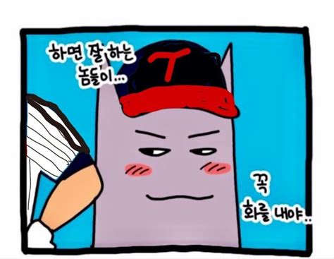 리플넷은 리플(ripple)이라는 회사가 운영하지만 xrp 원장은 오픈 소스이며, 블록체인이 아니라 앞서 언급한 바와 같이 분산 원장. 그야말로 오늘 어울리는 짤 아닙니까? jpg : MLBPARK