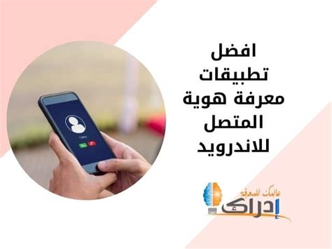 برنامج معرفة اسم القرين