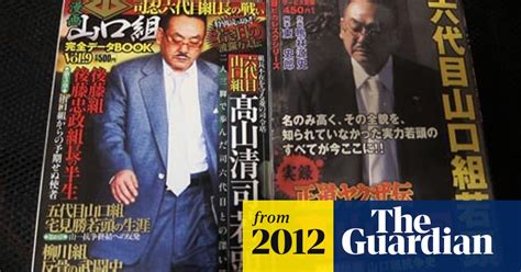 Us Steps Up Offensive Against Japans Yakuza Gangs Japan The Guardian