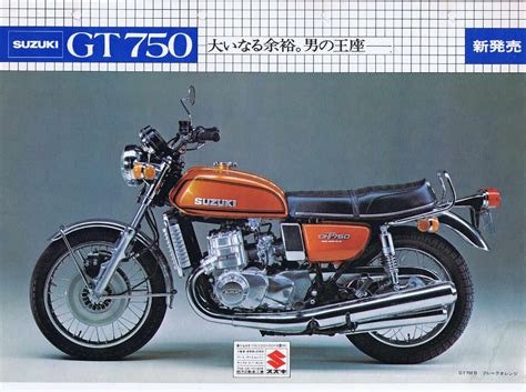 A Field Guide to the Suzuki GT750