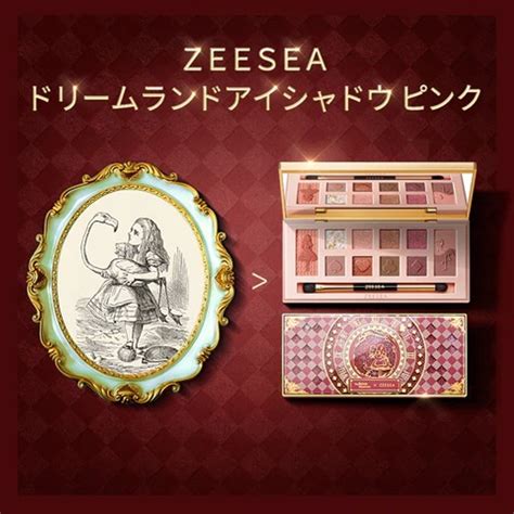 Zeesea×大英博物館 アリス・ドリームランドシリーズ アイシャドウパレット Zeesea（ズーシー）のプレゼント・ギフト通販 Tanp（タンプ）
