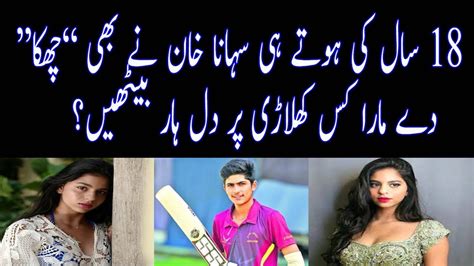 Find out shubman gill hd photos, shubman gill biography, family, education qualifications, affairs/dating/marriage, and shubman gill instagram, facebook, twitter, youtube. Shahrukh Khan Daughter Suhana Khan & Shubman Gill Indian ...