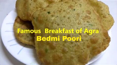 Bedmi Poori Famous Breakfast Of Agra Part 1 बेड़मी पूरी अागरा वाली Poori Recipeاگر کا خاص