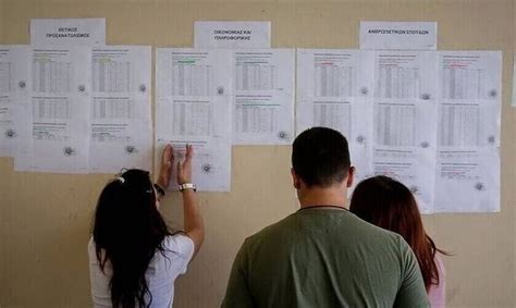 Υπενθυμίζεται ότι φέτος ισχύει και μια μεγάλη αλλαγή στην ανακοίνωση των. edu4u - Αποτελέσματα Πανελληνίων 2021: Τι ώρα θα βγουν οι ...